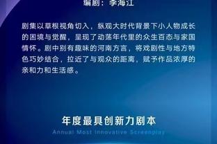 江南娱乐登录网站官网截图4